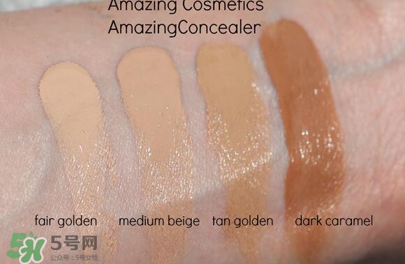 Amazing Cosmetic艾美倩遮瑕膏色号 艾美倩遮瑕膏试色